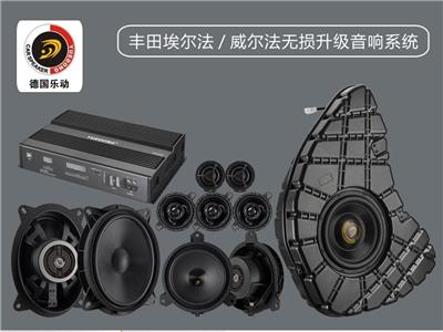 豐田埃爾法專(zhuān)用汽車(chē)音響