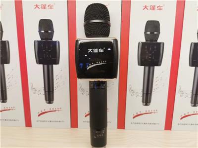 大蓬車KTV麥克風(fēng)使用教程